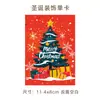 Tarjetas de Felicitación Navideñas Transfronterizas en Inglés, Bendiciones Festivas, Recuerdos, Regalos, Decoraciones Florales de Pared, Tarjetas de Agradecimiento