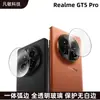 Película de Lente Localizadora AR de Vidro Transparente Protetora de Câmera para Realme GT 5 Pro