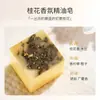 Imagem beleza osmanthus fragrância óleo essencial sabonete limpeza rosa sabonete artesanal óleo essencial sabonete sabonete facial sabonete atacado