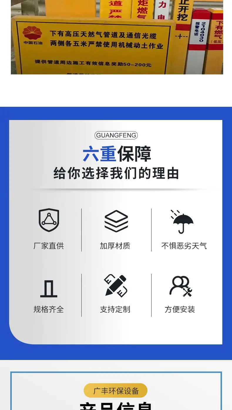 详情页_03