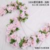 Enredadera de flores de cerezo simulada, conducto de aire acondicionado, enredadera de flores falsas con sombra, decoración de interiores para techos, enredadera de plástico para bodas.