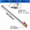 Manguera Flexible de Metal Boquilla de Soplado Universal Ajustable Máquina Herramienta Torno Tubo de Refrigeración Boquilla de Soplado de Aire Boquilla de Pico de Pato de Acero Inoxidable