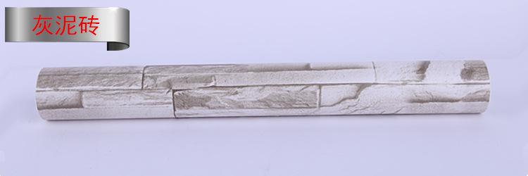 Y1-灰泥砖.jpg