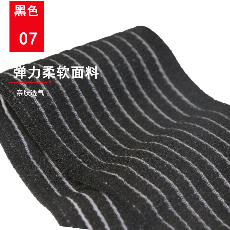 面料