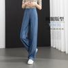 Pantalones de Verano Finos para Mujer 2026 Lyocell Tencel Frescos al Tacto de Pierna Ancha hasta el Suelo Pantalones de Mujer 23101t