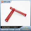 Herrajes de Acero Inoxidable 304 Pintura Roja Resorte de Compresión Piezas Mecánicas No Estándar Alta Elasticidad Fábrica de Resortes de Compresión Personalizado al por Mayor