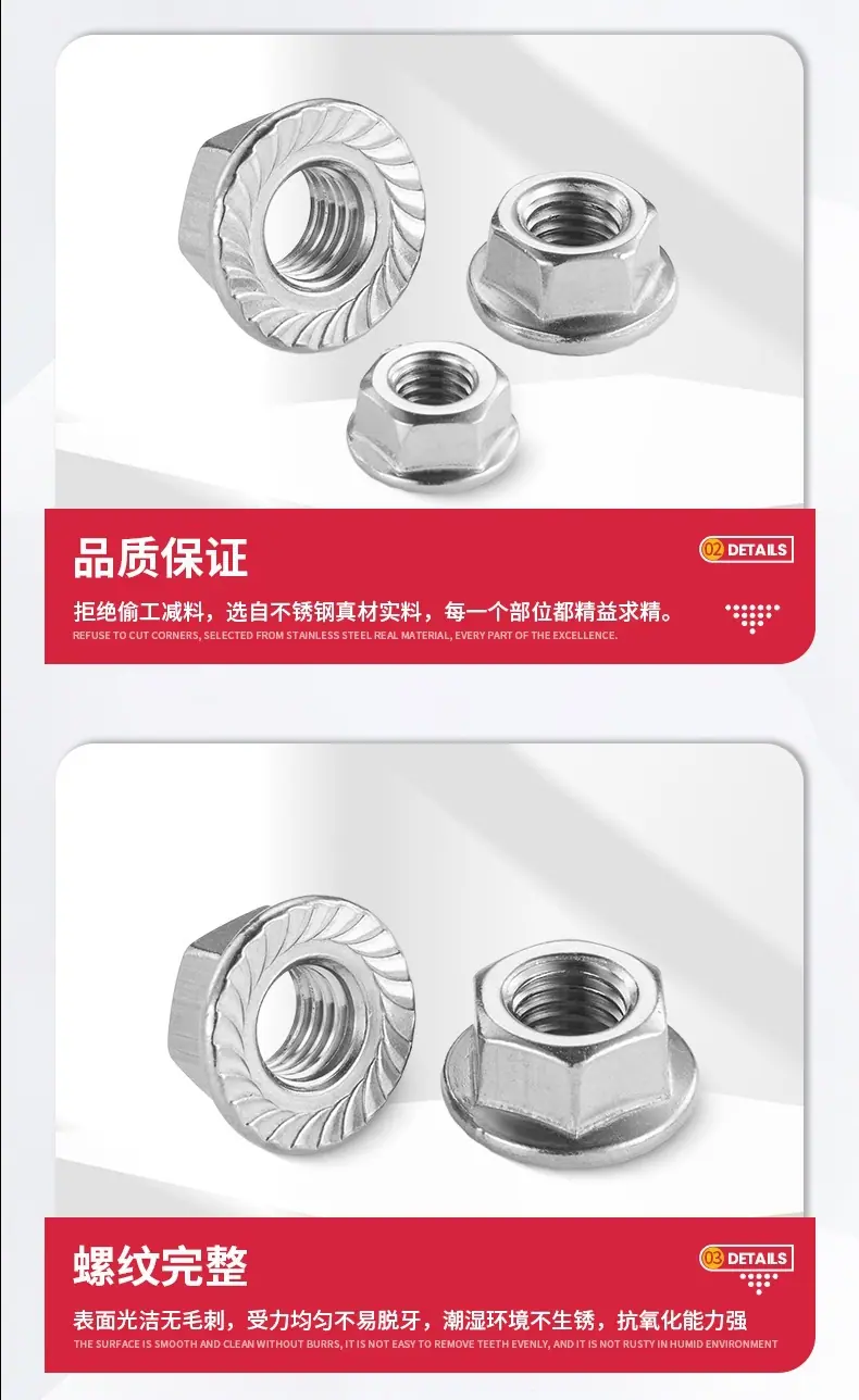 法兰螺母详情_06.jpg