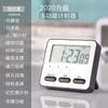 Nuevo temporizador multifunción silencioso, administrador de tiempo para estudiantes, reloj recordatorio de tiempo para cocina y dormitorio, reloj despertador