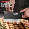 Cuchillo de Cocina Guerrero Negro, Cuchillo de Doble Uso Estilo Chino para Picar y Rebanar, Adecuado para Cortar Verduras, Rebanar, Cortar Carne y Picar, Cuchillo Doméstico al por Mayor