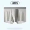 Ropa interior ultra delgada de seda de hielo de secado rápido para hombre, Ropa interior de algodón para hombre, Calzoncillos tipo bóxer transpirables de tacto helado para verano, Ropa interior antibacteriana para hombre