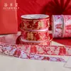 Roupas Florais 2025 Novo Estilo Fita Palavra Feliz Voando Juntos Aliança Casamento Buquê Tira Pronto para Venda