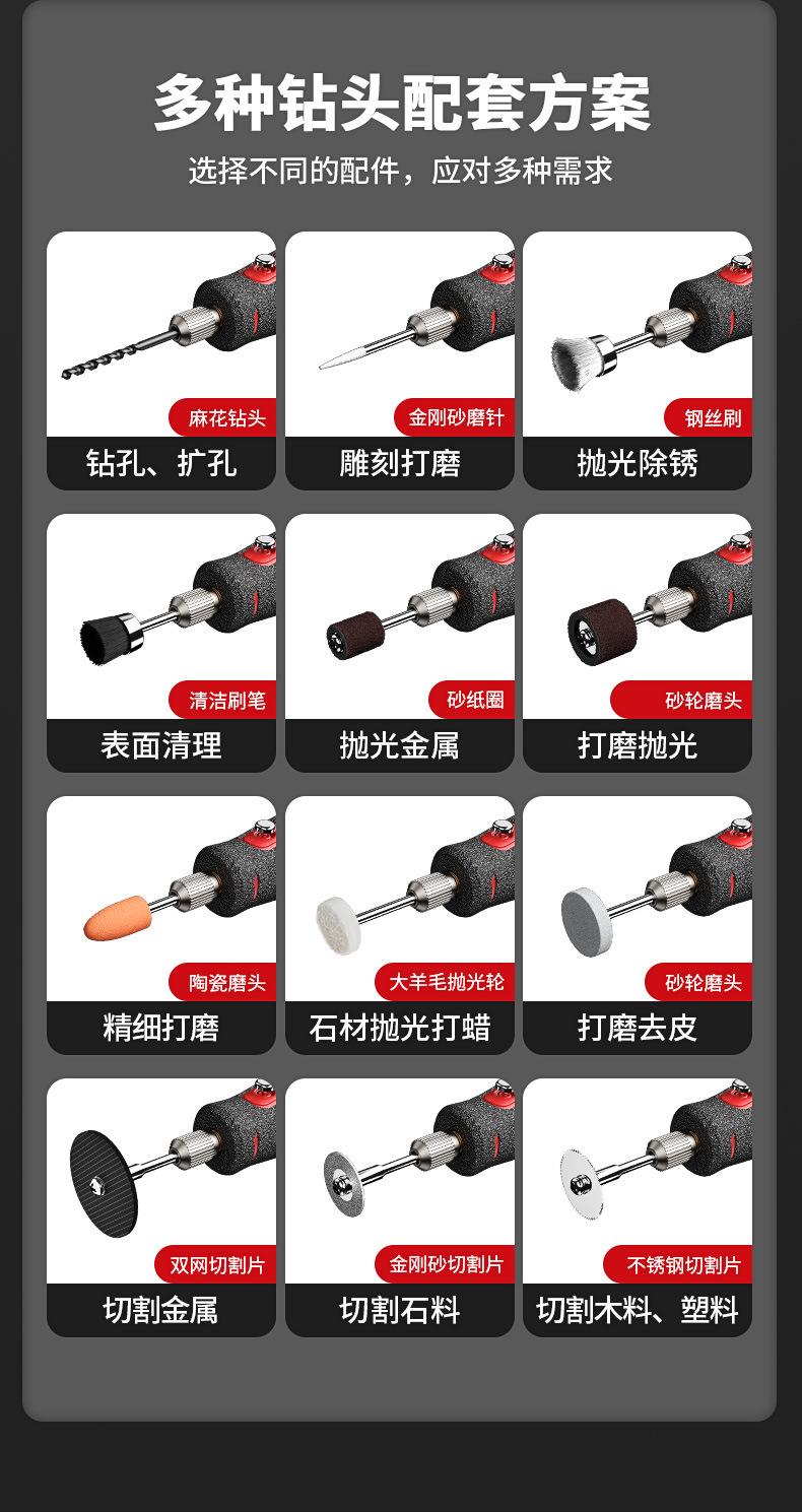 电磨机 (8).jpg