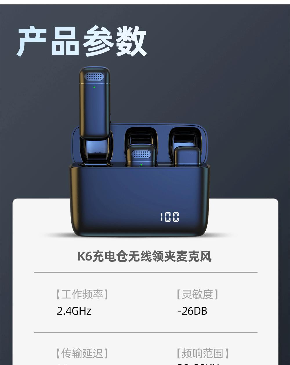 数显详情_24