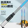 Pistola de soplete de llama de alta temperatura de gran venta transfronteriza, encendedor de cigarrillos de moxibustión, encendedor de pistola de spray inflable de alta gama a prueba de viento