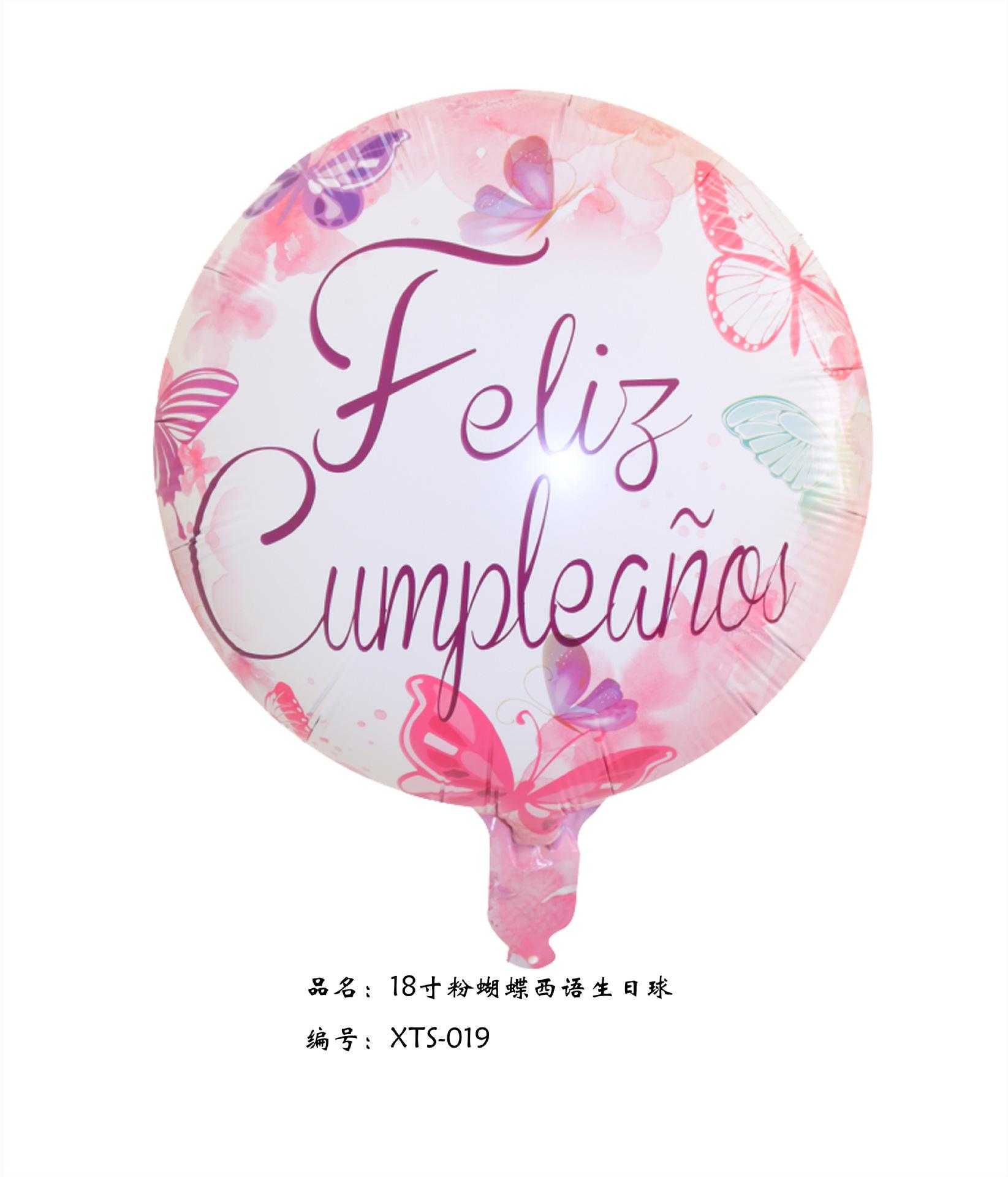 一键复制_20210331132619