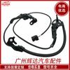 89543-06081 é adequado para sensor de velocidade da roda Toyota ABS 8954306081