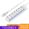 Hub USB 3.0 de 4 Puertos Hub de Alta Velocidad Divisor USB Estación de Acoplamiento Interruptor Independiente Hub Uno a Siete Estación de Acoplamiento