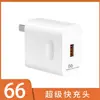 Adecuado para Cargador de Teléfono Móvil Huawei Honor 66 Cabezal de Carga Súper Rápida 120 Cabezal de Carga 6A Cable de Datos Tipo C Set
