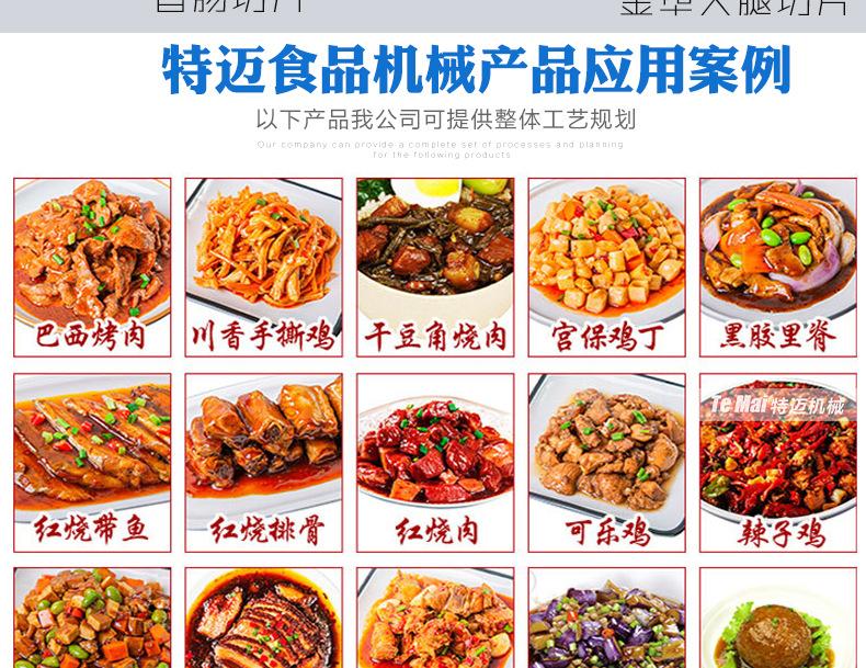 鲜肉切片上_06.jpg