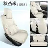 Fundas de asiento especiales para Wuling Starlight 560, cojines para asiento de coche modelo 2026, fundas de asiento de cuero transpirables de cobertura total, cojines para asiento para todas las estaciones