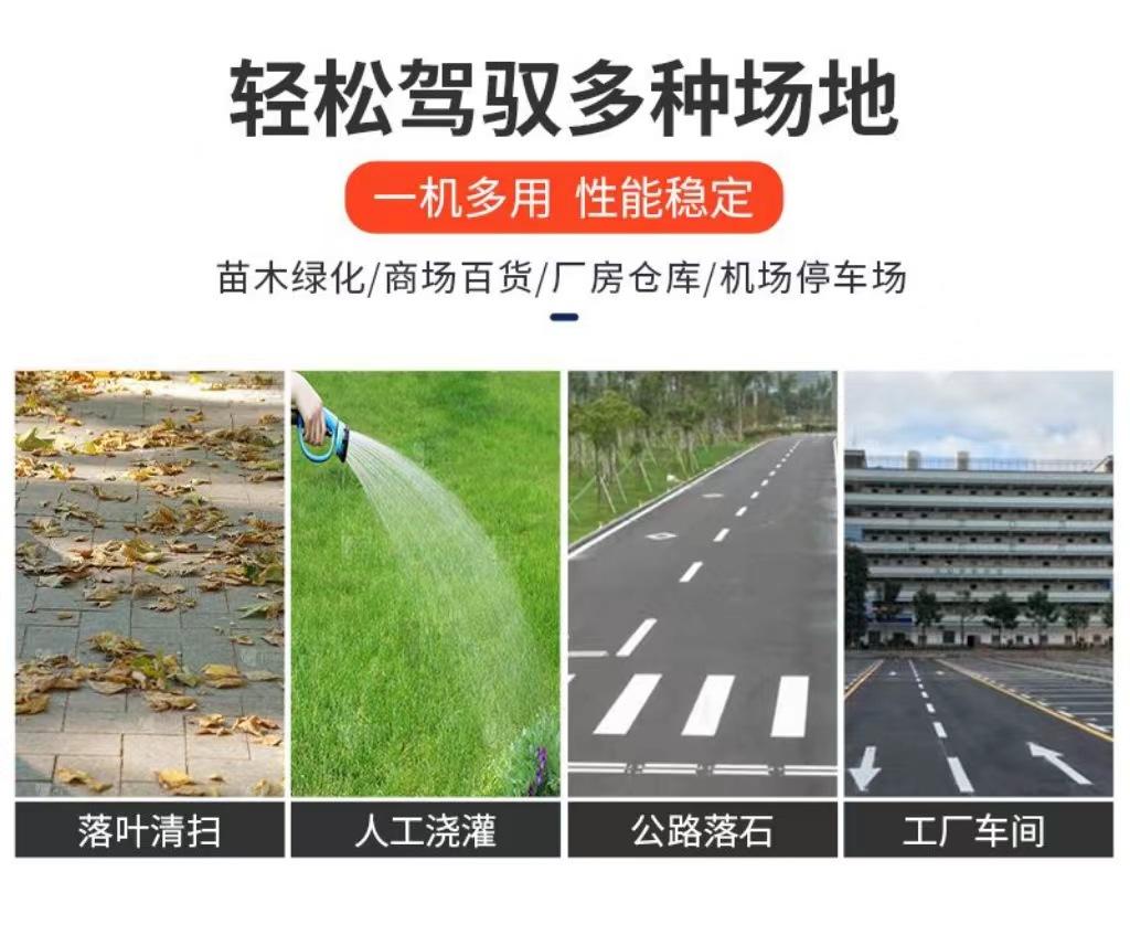 扫地车EE3.jpg