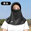 Máscara de Proteção Solar para Ciclismo para Homens, Protetor Solar Facial Completo para Exterior, Máscara Respirável Anti-UV, Chapéu, Chapéu Integrado, Proteção Feminina