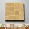 Laim Stone Fosco 600x600 Sala de Estar Varanda Piso Antiderrapante Azulejo de Piso Azulejo de Piso Castelo Francês Antigo Azulejo Retrô Azulejo Cerâmico