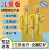 Ropa Protectora para Niños, Resistente a Ácidos y Álcalis, Conjunto de Ropa para Actuaciones Estudiantiles, Ropa a Prueba de Polvo de Una Pieza para Volar, Impermeable al por Mayor