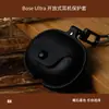 Adecuado para la Nueva Funda Protectora para Auriculares Abiertos Bose Ultra Estuche de Cuero para Auriculares Shark Ultra Open