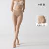 Medias Sin Costuras para Mujer, Medias Nude Finas de Verano Anti-enganches, Medias de Color Piel Aurora Caballo Aceite Antideslizantes Fabricante