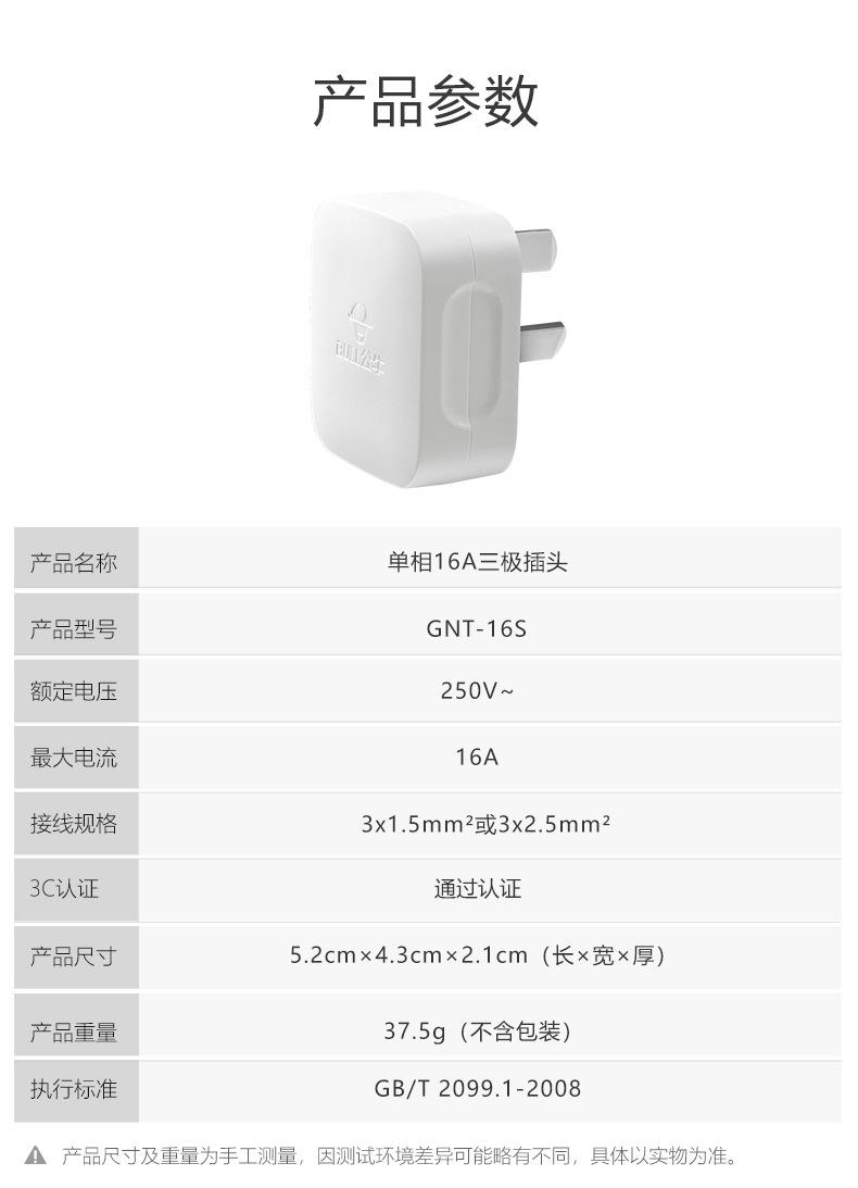 详情20 参数-5.jpg