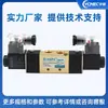 Accesorios para Máquinas Herramienta 4V210-08 Cabeza Única 4V220-08 Cabeza Doble Válvula Solenoide de Cinco Vías y Dos Posiciones Accesorios para Torno AC220V