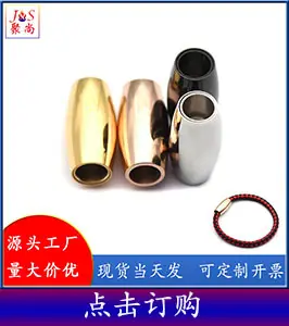 橄榄扣（26） (2)