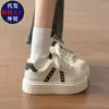 Zapatillas blancas de suela gruesa estilo universitario simples para mujer, nueva colección 2026, modernas y versátiles, que aumentan la altura, ligeras y elegantes
