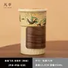 Caneca de Cerâmica Cultural e Criativa de Dunhuang para Separação de Água e Chá para Uso Doméstico, Xícara de Chá Pessoal com Tampa, Copo Portátil, Presente Souvenir