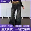 Calça Jeans Feminina Street Style Vintage Lavada Gradiente Barra Curva Distressed Reta Solta Wide-Leg Longa Tendência para Homens