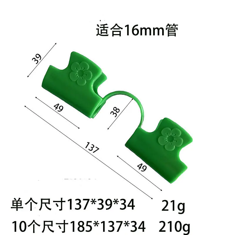 双头膜扣-16mm