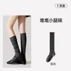 Calcetines holgados marrones para mujer, de longitud media hasta la pantorrilla, para primavera y otoño, adelgazantes, con bordes fruncidos, calcetines largos adecuados para combinar con zapatos Birkenstock