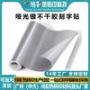 Hongcai Nuevo Plateado Mate Autoadhesivo Grabado Pegatina Taza Publicidad Decorativa Pegatina Transferencia de Grabado Pegatina Instantánea Mayoreo