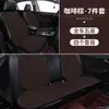 Cojín Refrigerante para Asiento de Coche de Verano Set de Tres Piezas de Seda Helada Alfombrilla Refrigerante para Coche Funda de Cojín de Asiento Transpirable Ventilada Alfombrilla Antideslizante Universal para Cuatro Estaciones