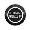 Patrón de logotipo imprimible de frisbee profesional, juego deportivo competitivo para adultos, frisbee en blanco, suave, para exteriores, Ultimate Frisbee