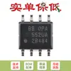 Solo pines Chip amplificador operacional OPA552UA/2K5 SOIC-8 original