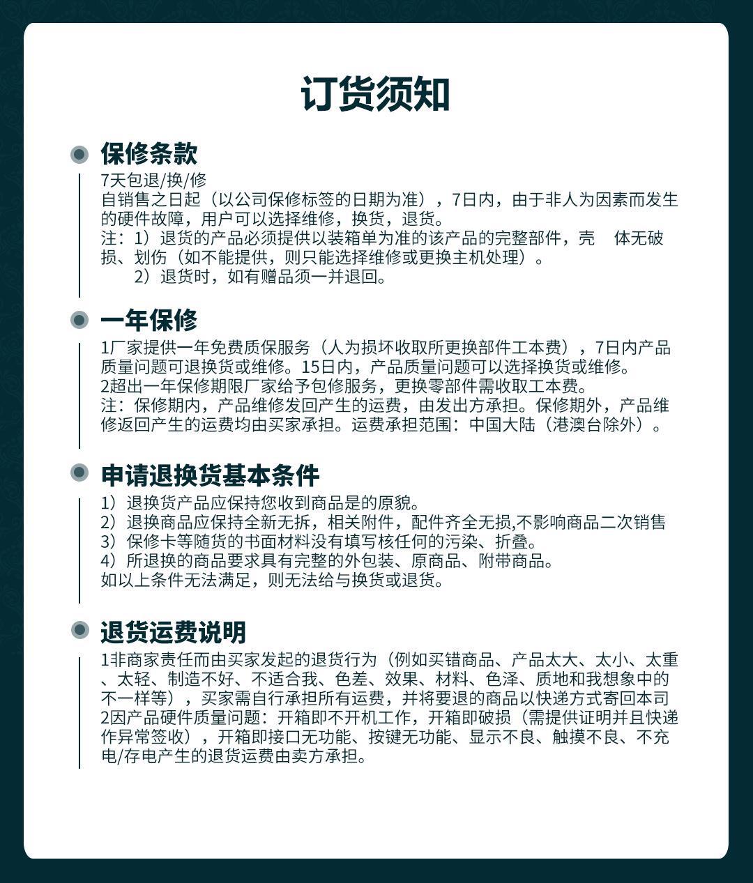 服务.png