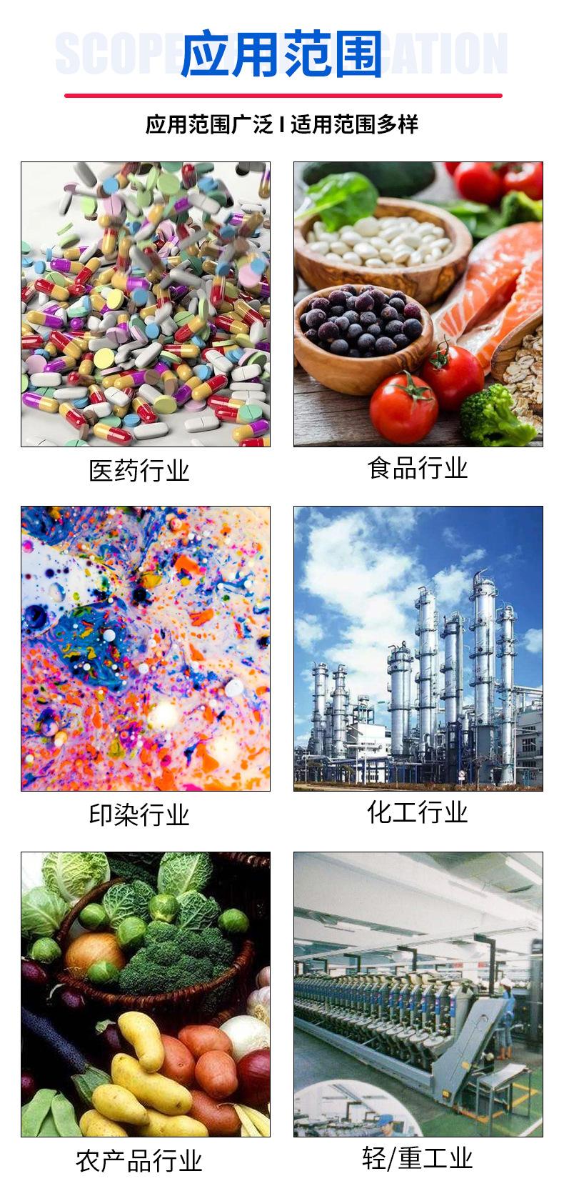 干燥机