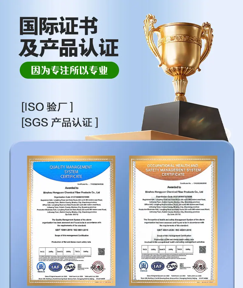 1688-包边打孔遮阳网-详情页_15