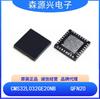 Zhongwei CMS32L032GE20NB QFN20 mejorado 1T 8051 Flash MCU Microcomputadora de un solo chip
