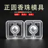 Pulseiras de Contas de Incenso, Técnicas Tradicionais Antigas de Fabricação de Incenso, Moldes de Contas de Incenso DIY, Moldes de Pílulas de Incenso, Moldes de Pulseira de Incenso Feitos à Mão
