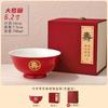 Cuenco de Cumpleaños para Personas Mayores, Caja de Regalo de Agradecimiento por el 100º Cumpleaños, Celebración del 80º Cumpleaños, Cuenco de Regalo de Agradecimiento para Banquetes de Cumpleaños, Cuenco de Fideos de Longevidad para Personas Mayores