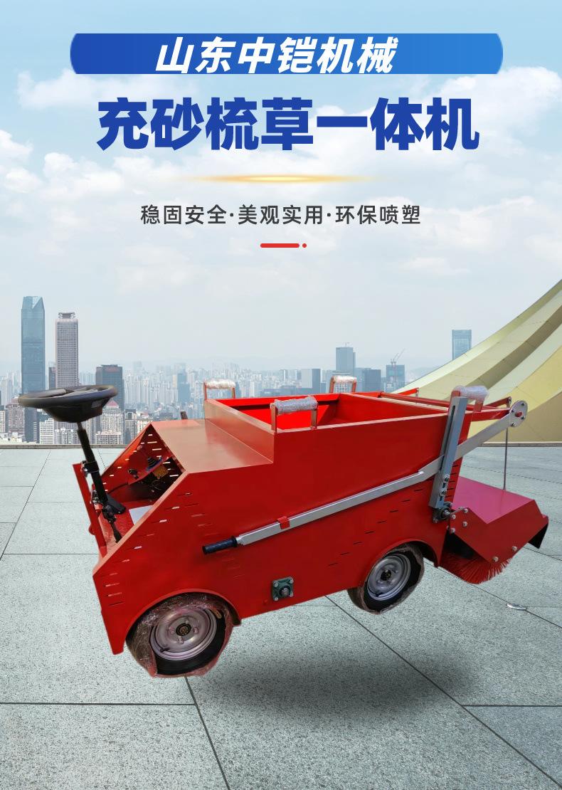 冲砂梳草一体机详情页 (1)