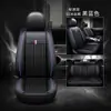 Asiento de coche nuevo Seda de Hielo Cuatro Estaciones Universal funda de asiento de coche de dibujos animados Directo de Fábrica primera generación de CM-66